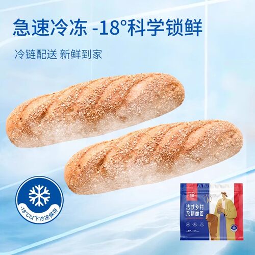 吾双法式乡村杂粮面包 早餐烘焙硬式法棍三明治代餐饱腹即食欧包 - 图2