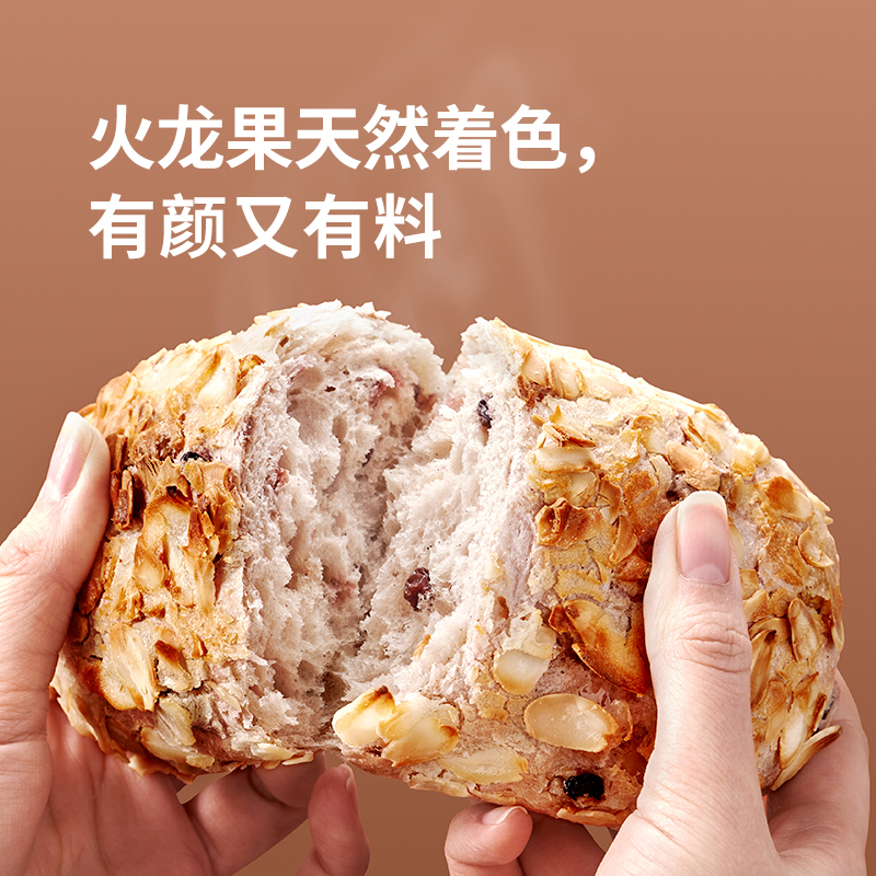 吾双杏仁法式水果欧包 600g 手作面包西式烘焙饱腹代餐早餐 - 图0