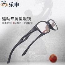 Sports Glasses Mens Basketball Ultralight Patron Myopia Eye Frames Outdoor Protection Against Radiant Football Eye Frames
