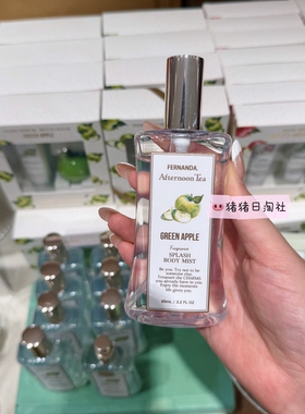 Afternoontea青苹果护手霜多用膏