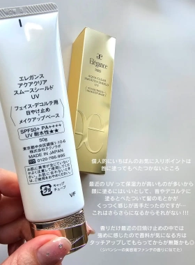 雅莉格丝保湿防晒隔离霜SPF50