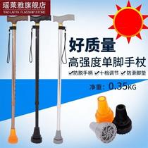 Elderly crutch Anti-slip single foot crutch High and low adjustable Upgrade Enlarged Foot Mat Stainless Steel Crutches Cane Crutches