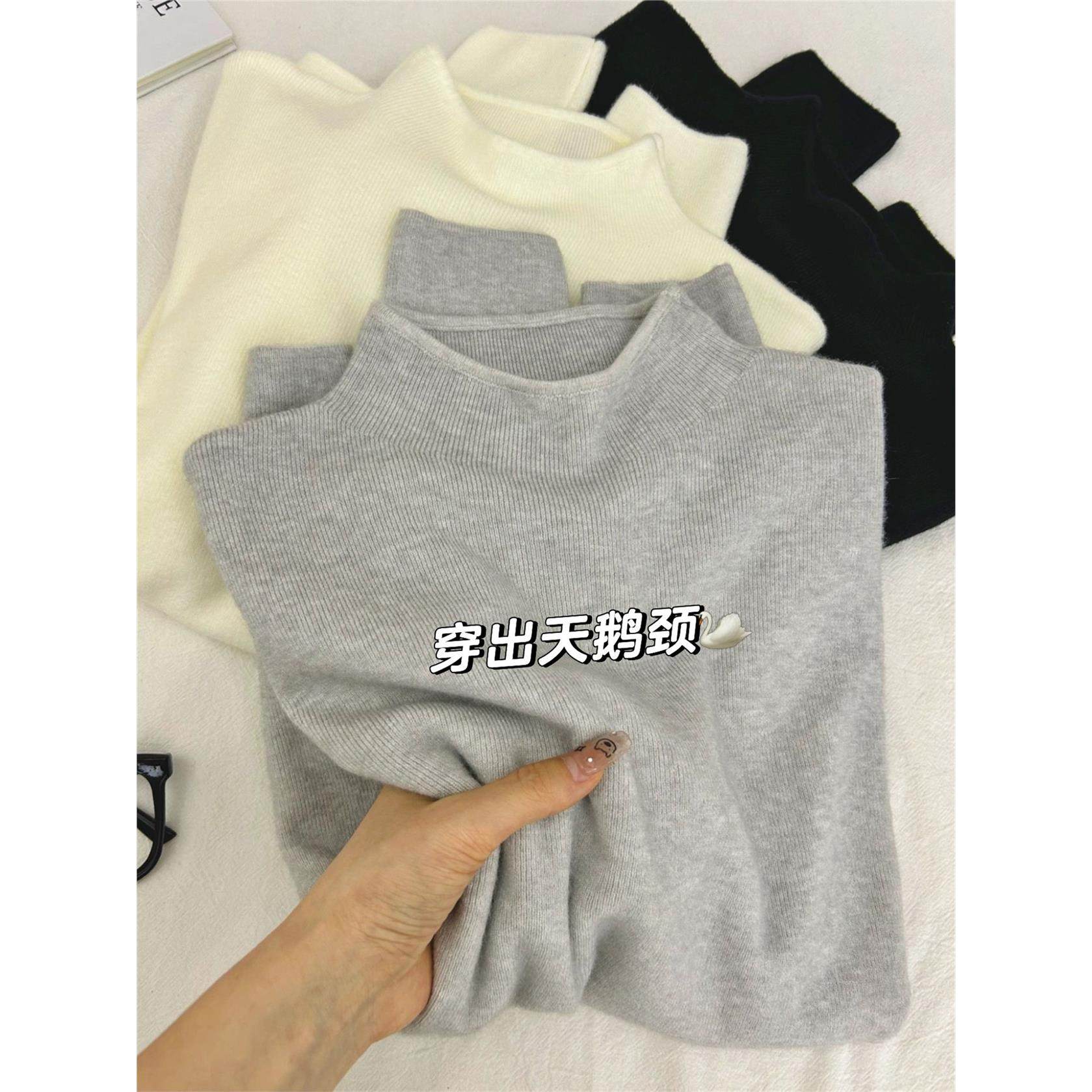 巨显瘦的万能搭配黑色打底衫女秋冬大衣内搭半高领毛衣针织上衣,淘宝优惠券,粉丝福利购,淘宝优惠卷