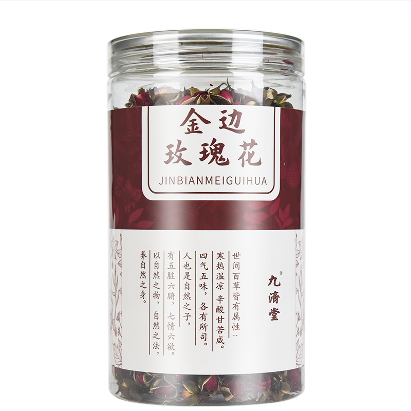 云南金边玫瑰花正品干玫瑰新花非平阴玫瑰花茶特级花蕾55克/瓶 - 图3