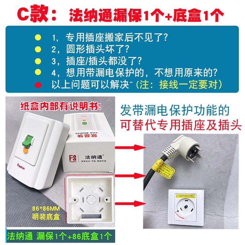 适用于格力空调专用插座32A 3匹2P旋转柜机插头互联耦合器G-132SP