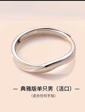 莫比乌斯戒指纯银情侣