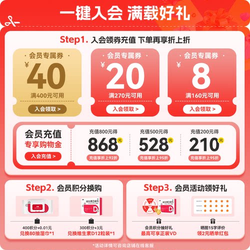 官方双鲸维生素d3滴剂36粒婴幼儿童成人孕妇vd补剂非钙片旗舰店 - 图0
