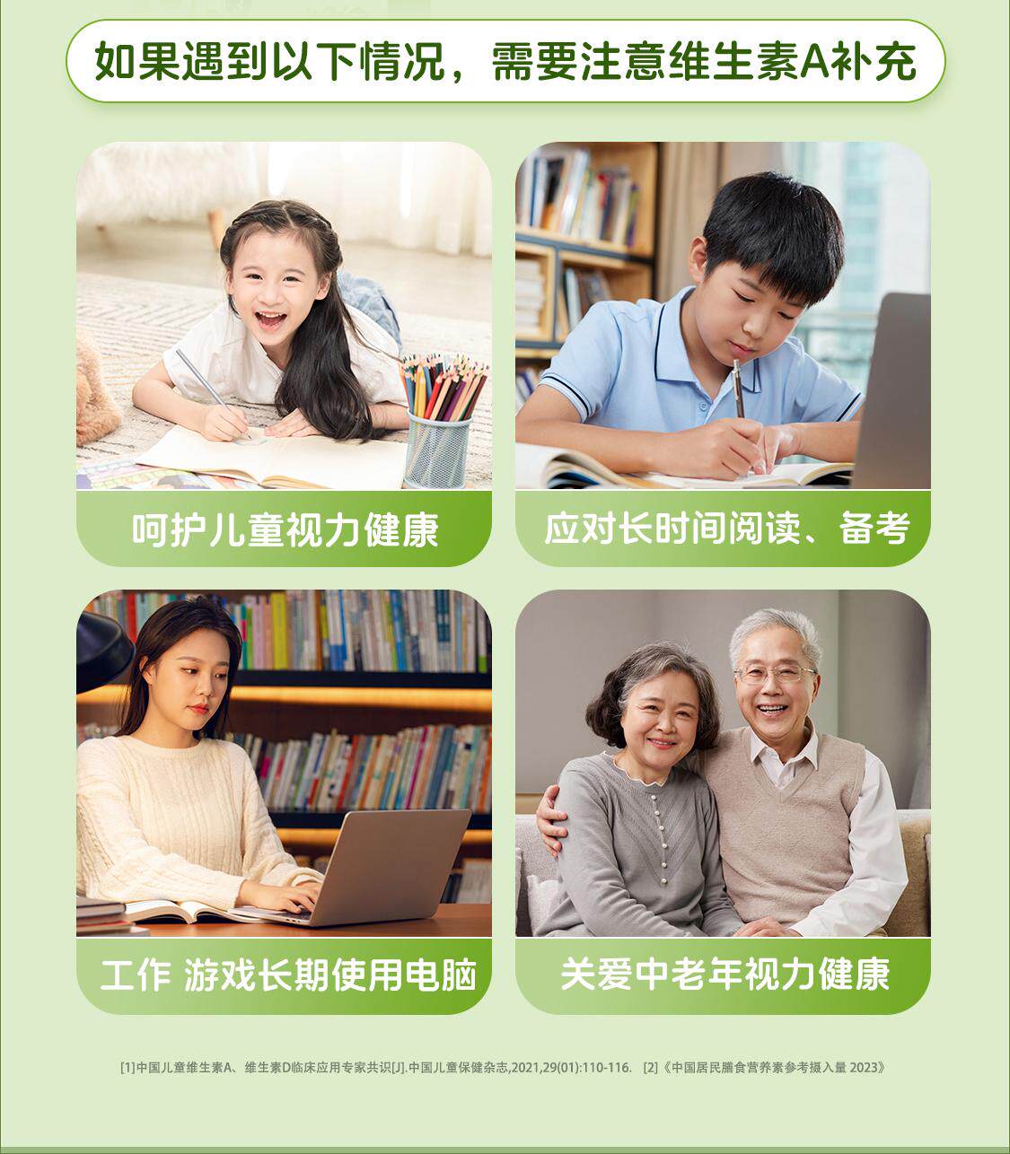 双鲸维生素AD滴剂胶囊型50粒一岁以上婴幼儿童官方旗舰店正品