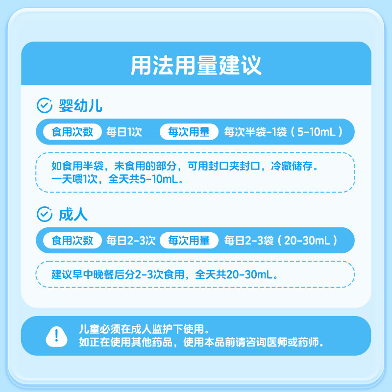 5盒双鲸葡萄糖酸钙锌口服溶液赖氨酸非铁儿童青少年成人液体钙