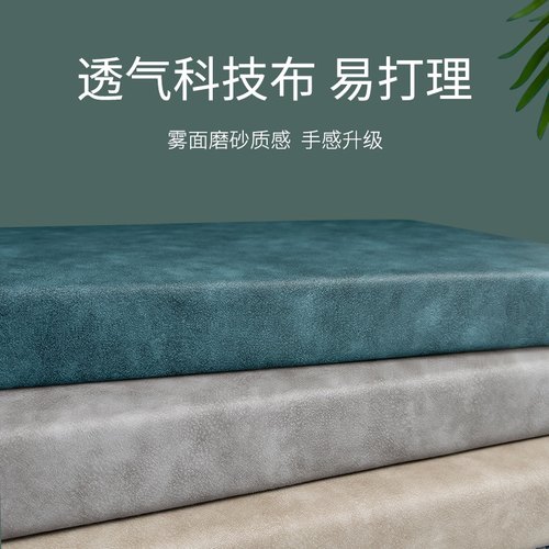 定做科技布皮革沙发垫子海绵垫坐垫定制高密度加厚增高防滑硬座垫 - 图1