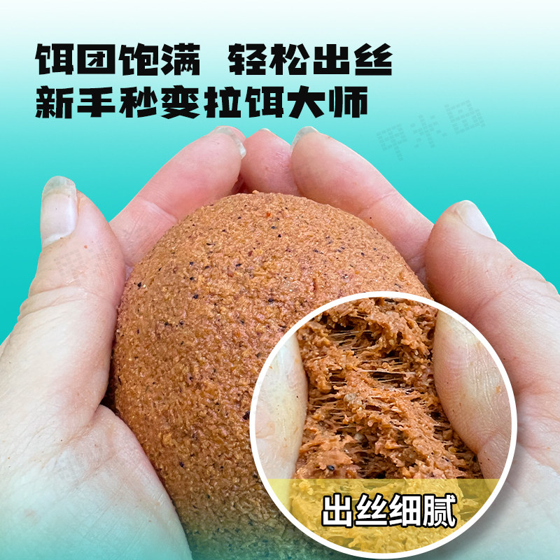 激活饵料天逸浓腥鲫鱼饵料秋冬野钓专用全水域一包搞定官方旗舰店,淘宝优惠券,粉丝福利购,淘宝优惠卷