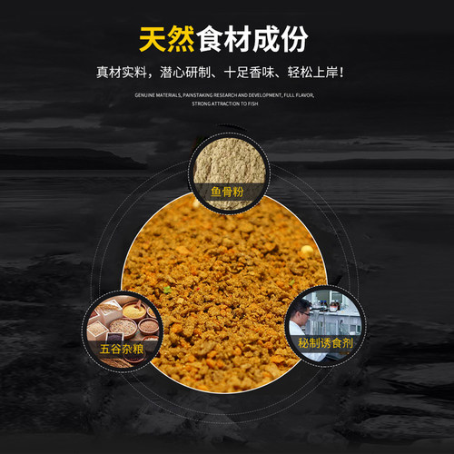 曾大盆旗舰店饵料纵横大杀四方鲤鱼鲫鱼散炮黑坑专用竞技钓鱼小药 - 图0