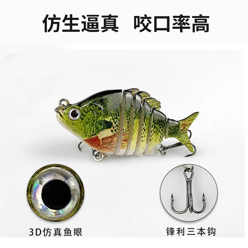 鳑鲏迷你小多节鱼路亚饵微物饵翘嘴鲈鱼鳜鱼饵远投仿真拟饵假饵,淘宝优惠券,粉丝福利购,淘宝优惠卷