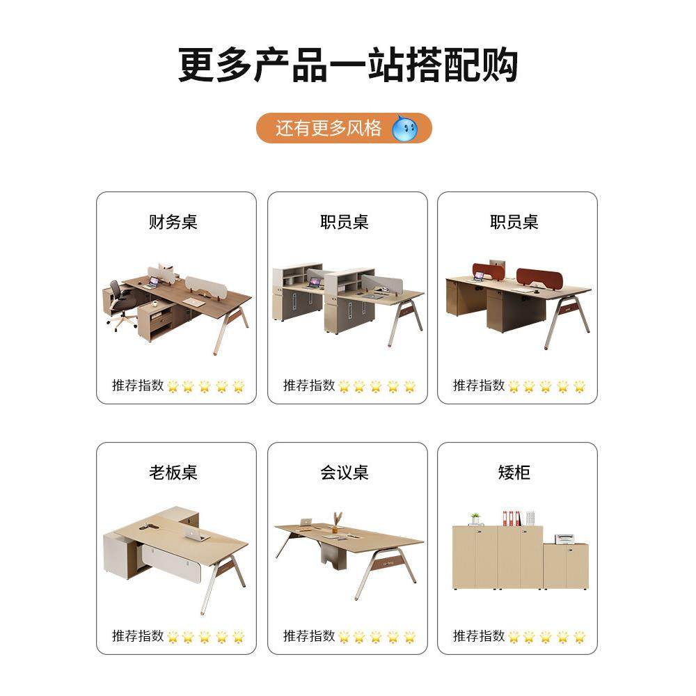 办公桌椅组合简约现代员工位办公桌四六人职员桌办公室财务电脑桌,淘宝优惠券,粉丝福利购,淘宝优惠卷