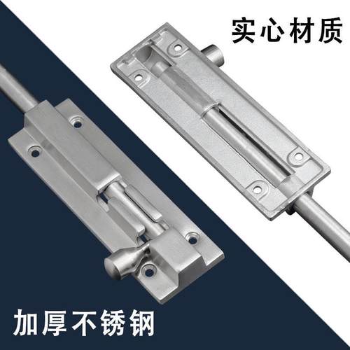全精铸加厚304不锈钢插销锁扣防盗锁门栓门锁门扣安全扣明插销6寸 - 图1