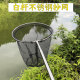 New complete set of thick stainless steel telescopic pole fishing net
