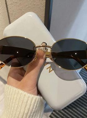 复古老钱港风墨镜女款酷炸街高级感椭圆金属框防紫外线太阳眼镜