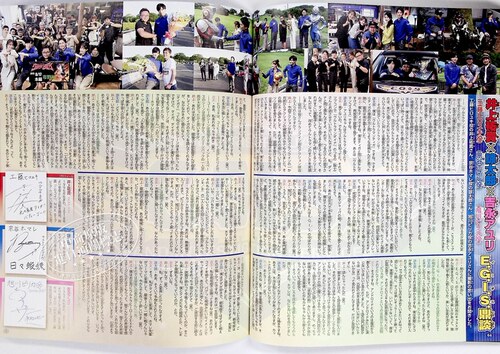 现货包邮  泰迦奥特曼 愛蔵版 ウルトラマンタイガ超全集 日文原版 进口书籍 - 图2