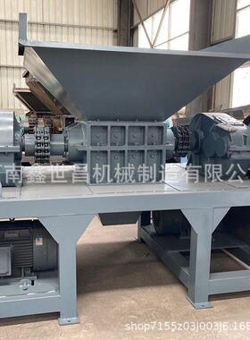 废旧金属铁皮涂料桶油漆桶撕碎机多功能皮革料机头料橡胶粉碎机