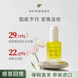 Эссенция для лица, увлажняющее восстанавливающее эфирное масло, осветляющее разглаживающее массажное масло для сухой кожи