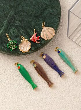 Retro Fashion Little Fish Shell Charms Ocean Series DIY Pend