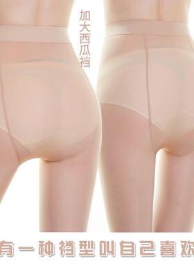 Summer women's Silk stockings buttock lifting pantyhose丝袜