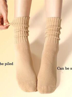 6 pairs of women's mid leg pleated socks, suitable for casua