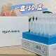 Freda Hyaluronic Acid Second-Pulse Liquid Moisturizing Hydration