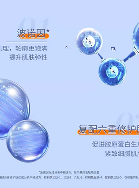 瑷尔博士蓝铜精研弹润修护次抛