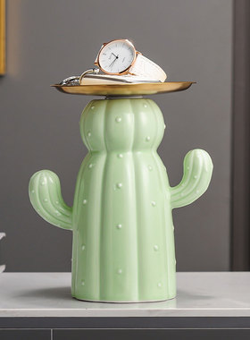 轻奢仙人掌装饰摆件收纳托盘
