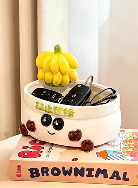 入户玄关萌趣香蕉钥匙收纳摆件