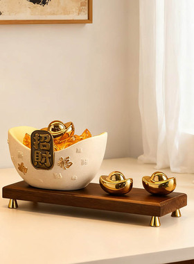入户玄关摆件金元宝钥匙收纳