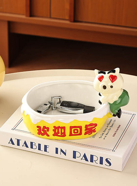 轻奢现代置物架放钥匙收纳摆件