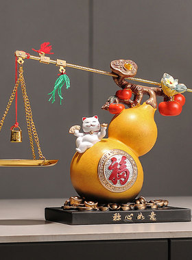 新中式称心如意葫芦摆件入宅礼品
