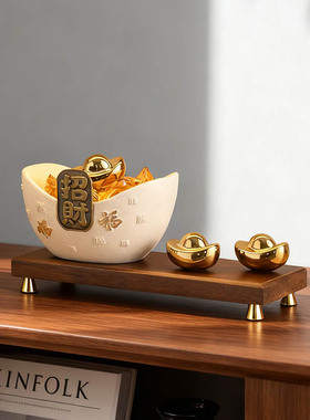 中式陶瓷元宝装饰收纳摆件