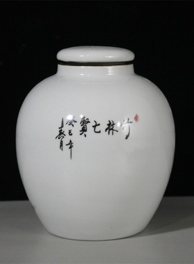 同治粉彩竹林七贤图茶叶罐密封盖罐茶仓储物罐古玩旧货中式家居H