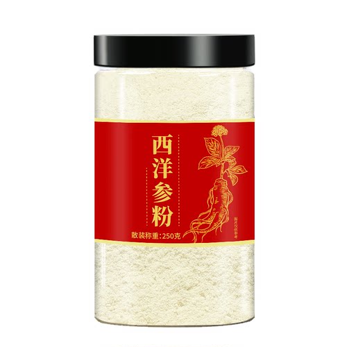 加拿大进口西洋参粉正品中药材纯粉100%特级天然西洋参整根打粉 - 图3