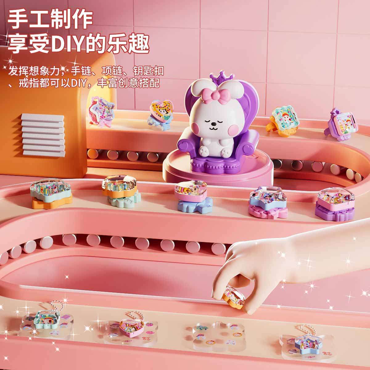 儿童玩具女孩子3到6岁魔法盒4女童生日礼物5咕卡制作机三新年礼物,淘宝优惠券,粉丝福利购,淘宝优惠卷