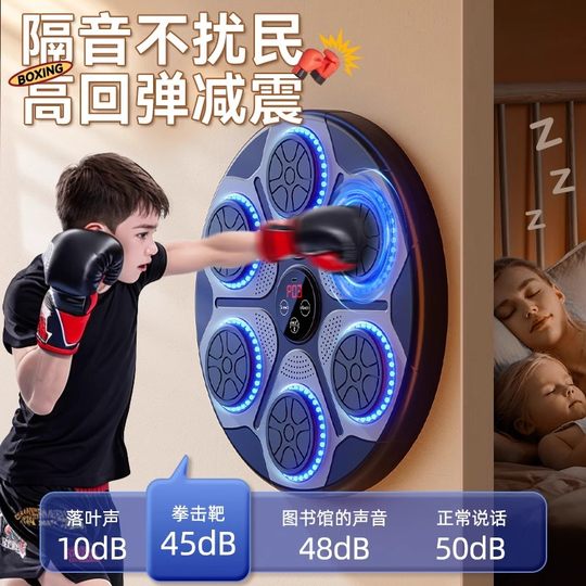 Детское сенсорное спортивное оборудование для фитнеса, боксерская мишень