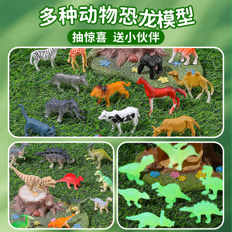 恐龙洞洞乐戳戳乐盲盒男孩2026新款儿童玩具恐龙蛋礼物抽抽乐盲袋,淘宝优惠券,粉丝福利购,淘宝优惠卷