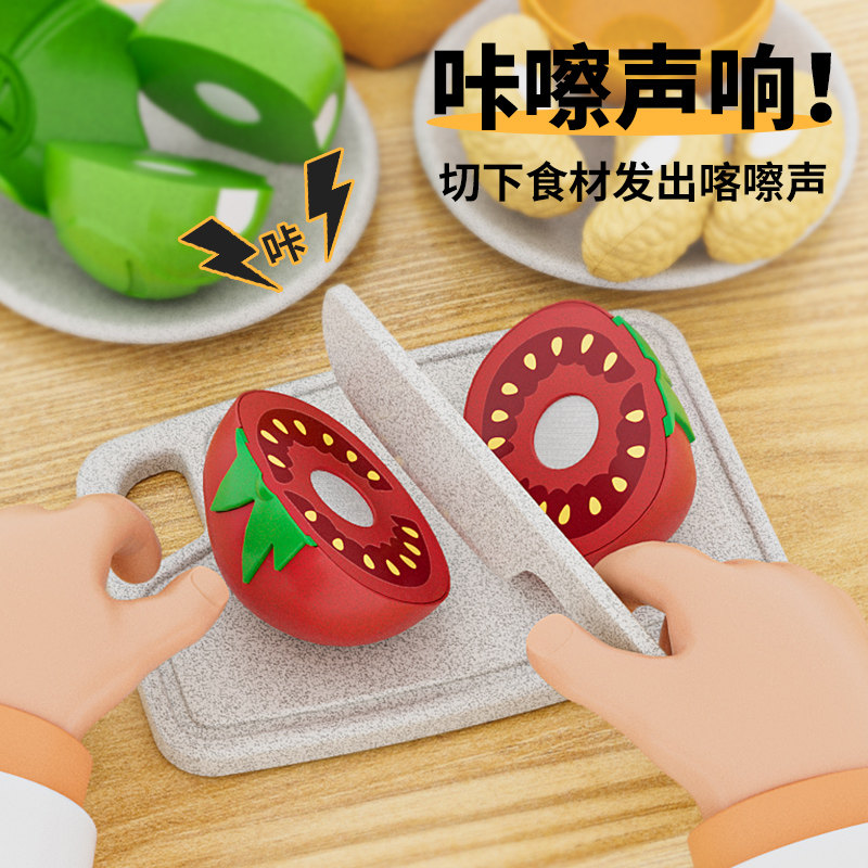 儿童女孩子的过家家厨房玩具1到3岁女童2岁女宝宝生日礼物4切切乐
