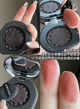 正品girlcult腮红黑福娃收敛色