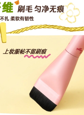 尔木萄一字型粉底刷扁平头