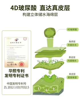 真不二茉莉香菜足膜一盒3对