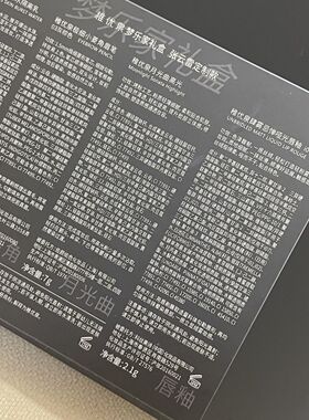 稚优泉梦乐家礼盒联名彩妆全套含语音小夜灯高光唇釉眉笔隔离