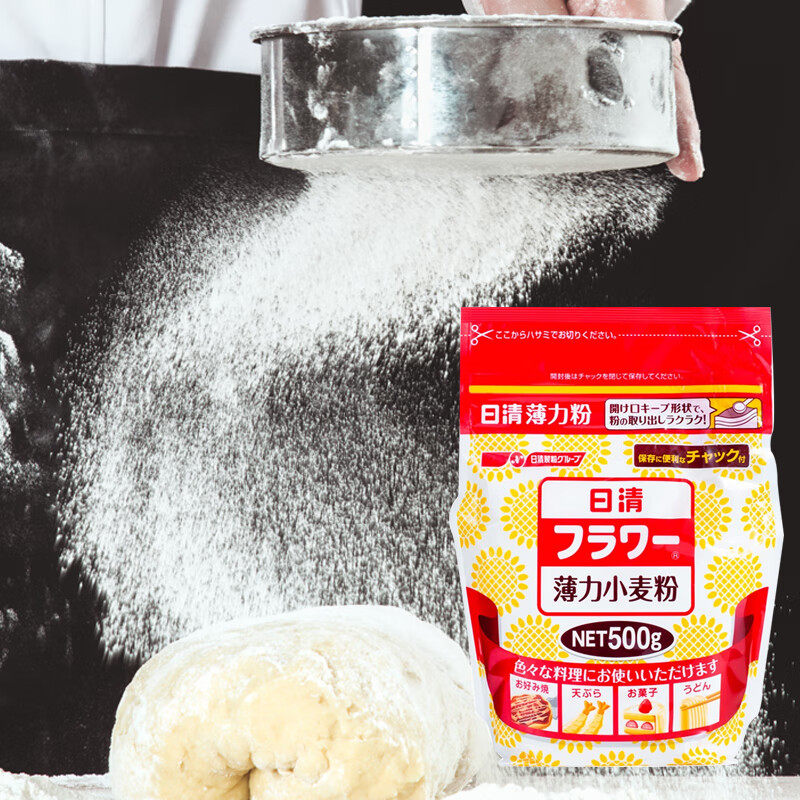 包邮！日清日本进口薄力小麦粉低筋面粉蛋糕天妇罗粉烘焙原料500g,淘宝优惠券,粉丝福利购,淘宝优惠卷