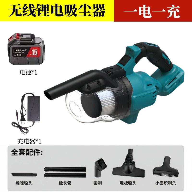 无线充电吸尘器锂电便携式手持家用车载用强劲吸力大功率吸尘器