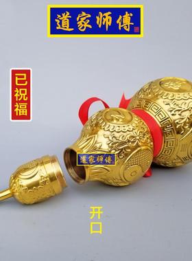 道家师傅化解西北卫生间开口葫芦