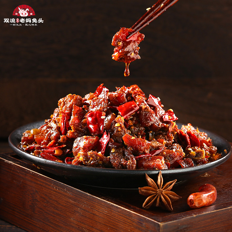 双流老妈兔头总店辣子鸡丁四川特产麻辣小吃鸡肉块下酒菜解馋零食,淘宝优惠券,粉丝福利购,淘宝优惠卷