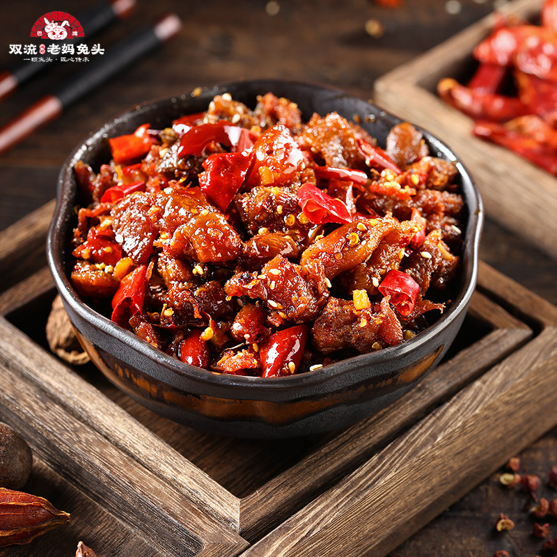 双流老妈兔头总店辣子鸡丁四川特产麻辣小吃鸡肉块下酒菜解馋零食,淘宝优惠券,粉丝福利购,淘宝优惠卷